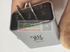首单50万个，如图外壳！