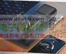 找成品，这款谁家的联系我一下！