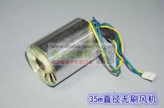 专找解决高速无刷电机方案的源头工厂，每月20万起量！