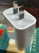 长期采购如下两款外壳，有量，有优势的请联系！