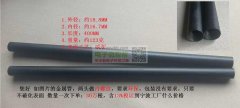 求购如图片碳钢管，首单300000根！