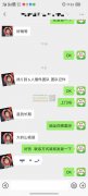 急找5-6人插件团队，长期有做得！