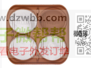 硅胶冰模可以做的工厂请联系，不支持开模!