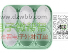 硅胶冰模可以做的工厂请联系，不支持开模!
