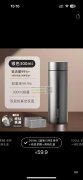 求购:纯钛保温杯，容量300ml~380ml！