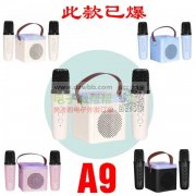 5款音响，各需5000台，现金交易！