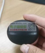 寻找如图成品，谁家的或有类似的联系我一下！