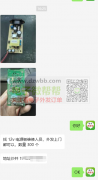 急找12v 电源板维修人员，外发上门都可以！