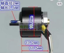 采购这款外转子无刷电机，有现货的厂家请联系！