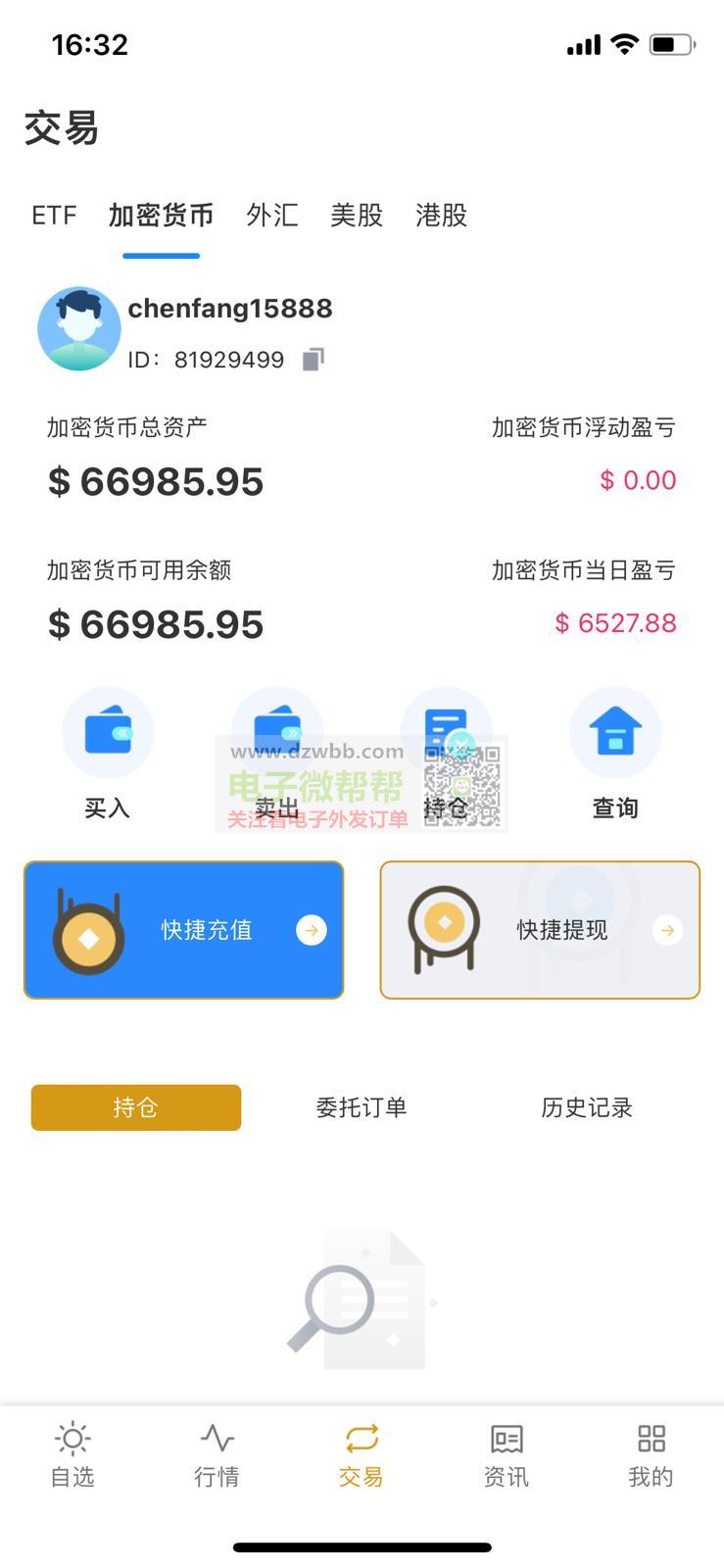 生产定制各种DC线电子线,USB线 生产定制各种DC线电子线,USB线