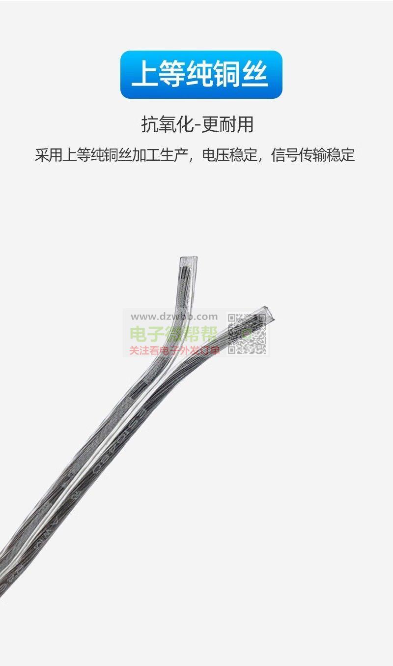 14AWG 2468两芯透明并线 14AWG 2468两芯透明并线