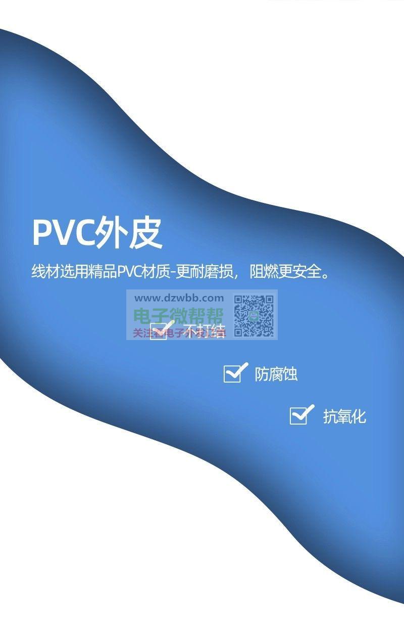 14AWG 2468两芯透明并线 14AWG 2468两芯透明并线