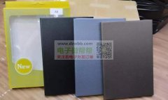 平板工厂请联系，有合作！