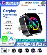 寻购以下几款产品，要可以做跨境电商平台的！