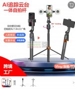 寻购以下几款产品，要可以做跨境电商平台的！