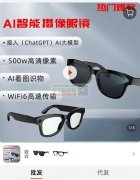 寻购以下几款产品，要可以做跨境电商平台的！