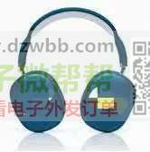 寻找如图壳料，谁家的联系我一下！