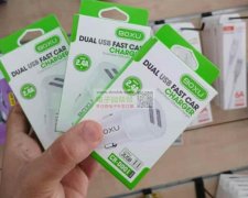 哪家家工厂有优势，请联系我一下！