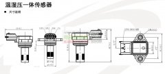 温湿压一体传感器，每月需求量50000个！