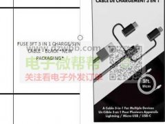 充电头 数据线盒，订单3000套，出加拿大 ！