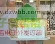 谁家有做这种祈祷钟，急购！