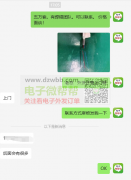 急需上门焊锡团队，此单50000套，后面会有很多！