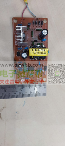 电池充电器的开关电源板(PCBA),首单1000套! 电池充电器的开关电源板(PCBA),首单1000套!