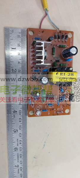 电池充电器的开关电源板(PCBA),首单1000套! 电池充电器的开关电源板(PCBA),首单1000套!