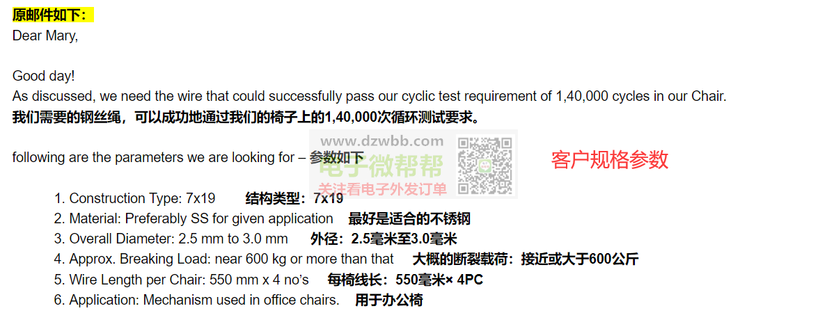 钢丝绳厂家请联系,数量:按MOQ或阶梯! 钢丝绳厂家请联系,数量:按MOQ或阶梯!