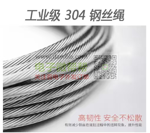 钢丝绳厂家请联系,数量:按MOQ或阶梯! 钢丝绳厂家请联系,数量:按MOQ或阶梯!