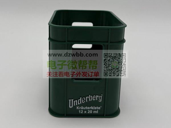 饮料箱/迷你盒厂家请联系,有量! 饮料箱/迷你盒厂家请联系,有量!