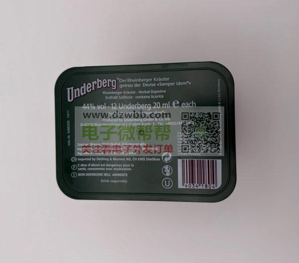 饮料箱/迷你盒厂家请联系,有量! 饮料箱/迷你盒厂家请联系,有量!