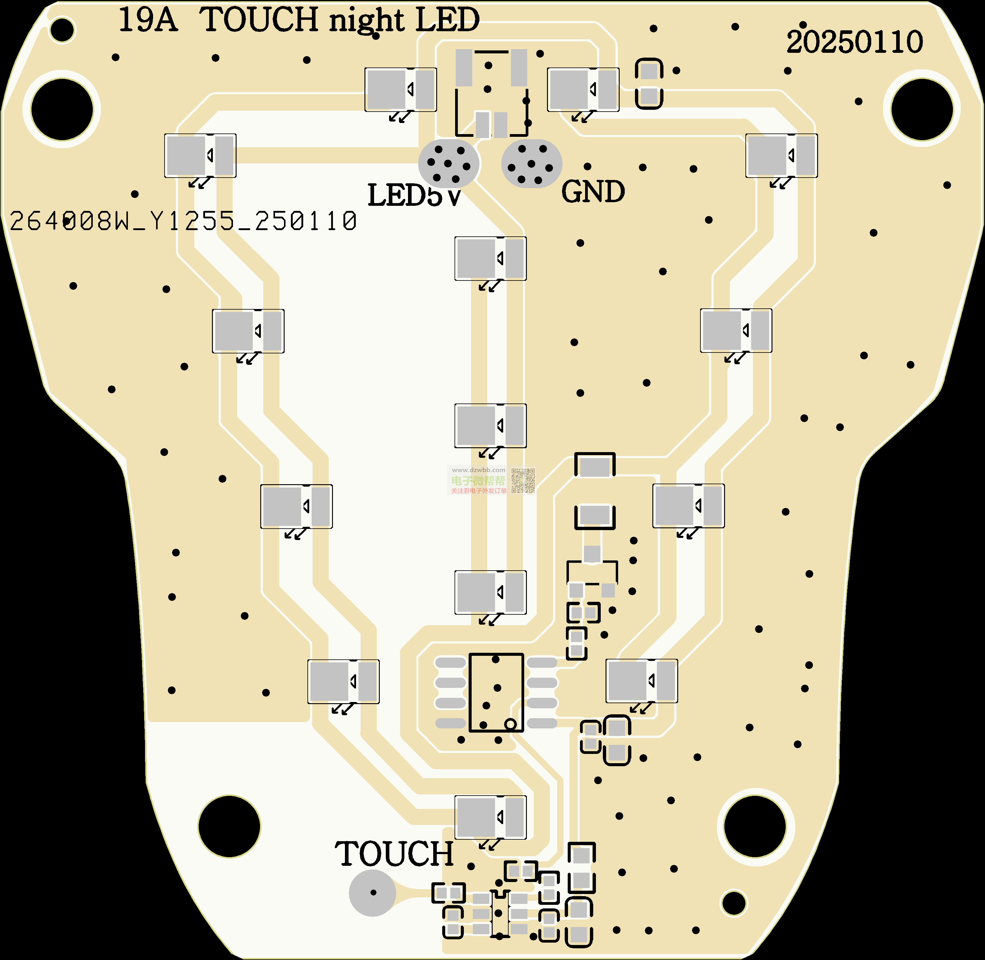 龙华电子产品加工/抄板 龙华电子产品加工/抄板