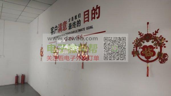 东莞信烨电子科技有限公司 东莞信烨电子科技有限公司