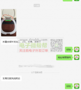 折叠支架外发加工，此单20000套，长期有单！