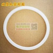 急购2000个，如图破壁机的密封圈！