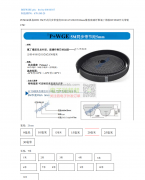 2款POWGE品牌弧齿HTD 5M开式同步带的，出口以色列！