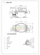 HY华意品牌压缩机，数量各1整柜（20HQ）