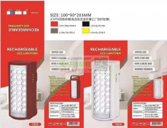 厂家请联系，如图两款产品！