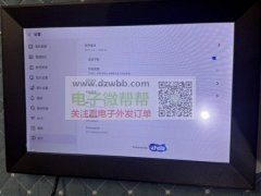 寻找：10寸.16G智能像框生产厂家，每个月5K-10K