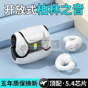 实单求购如图壳料，谁家的联系我一下！