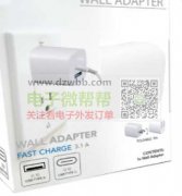 车充.充电头，图片款各10000个 ！