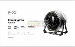 有做如图产品的厂家请联系，有单 ！