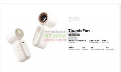 有做如图产品的厂家请联系，有单 ！