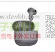 找这两款壳或者成品，实单求购！