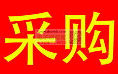 采购品牌华润微MOS管，要现货，有量！