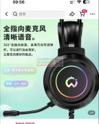 以下的头戴耳机，出外贸！