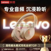 以下的头戴耳机，出外贸！