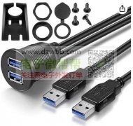 Usb转接头，月用量1000套！