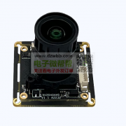 龙华电子产品加工/抄板